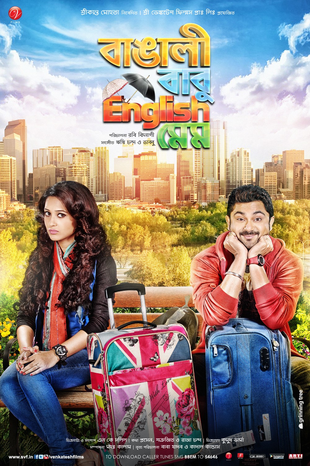 Bangali Babu English Mem (2014) Bengali HD WEB-DL