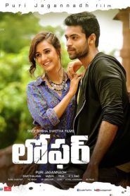 Loafer (2015) Hindi Dubbed WEBRip