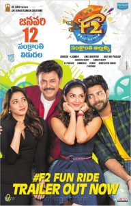 F3: Fun and Frustration (2022) Hindi Dubbed WEBRip