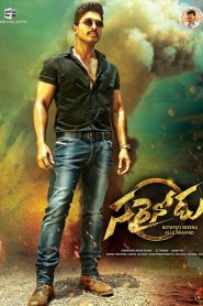 Sarrainodu (2016) Hindi Dubbed WEBRip