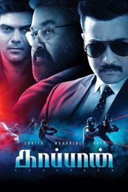 Kaappaan (2019) Hindi Dubbed