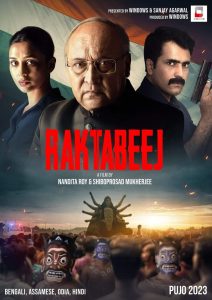 Raktabeej (2023) Bengali HD